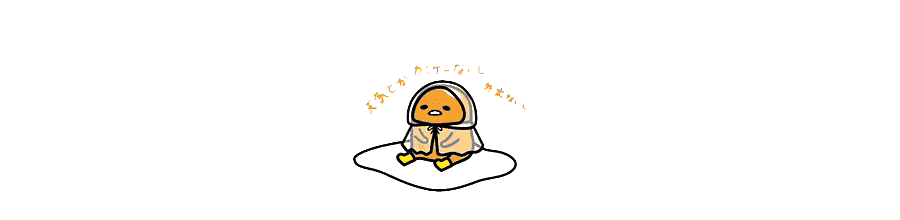 Gudetama